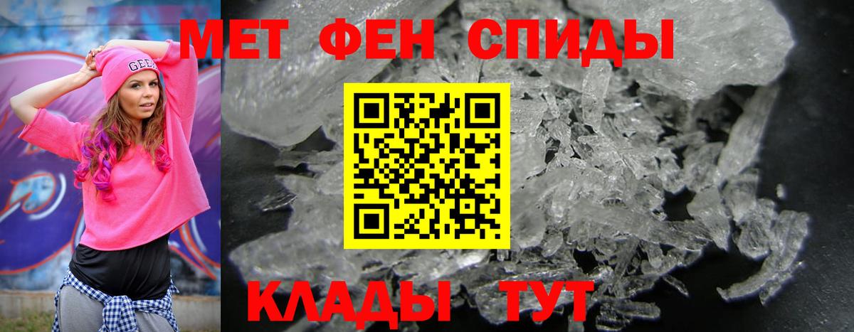 Ефремов  АМФ 97%  Вход с VPN 