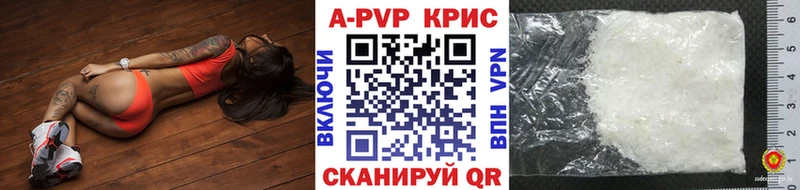 цены   Ефремов  APVP СК КРИС 