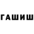 Бутират оксибутират Oskar Lewandowski