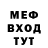 МЕТАДОН мёд Psynema