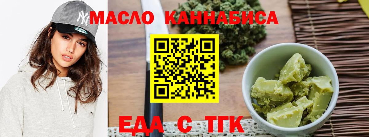 КОКАИН Ефремов