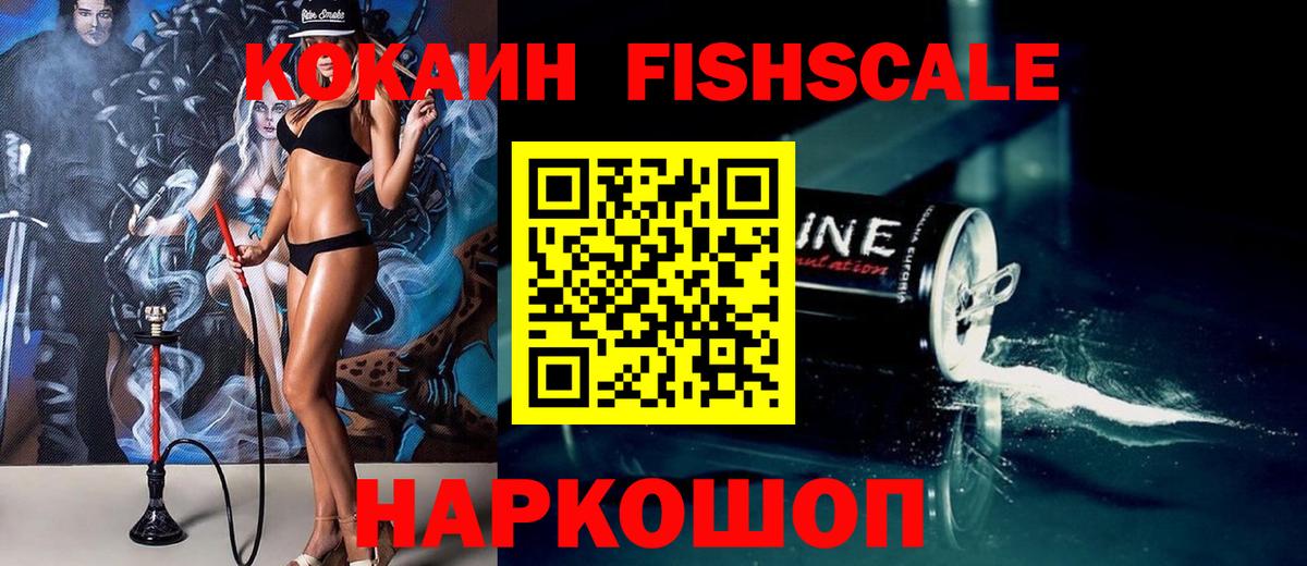КОКАИН 99%  COCAIN 99%  Ефремов  цены наркотик  Вход с VPN  Cocaine 