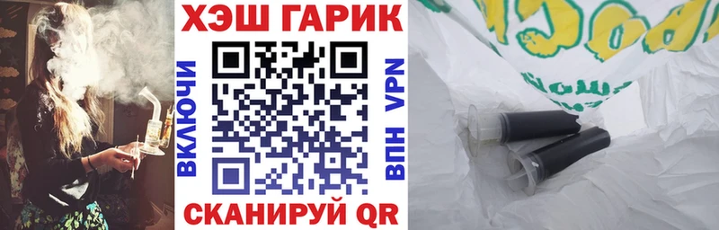 ГАШ гарик  гидра зеркало  Ефремов  купить наркотик 