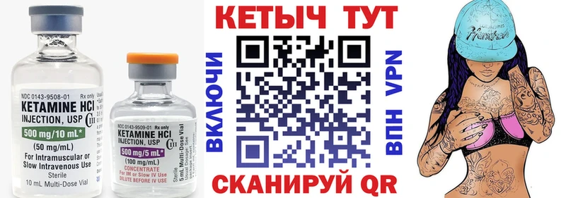 КЕТАМИН VHQ где купить наркотик Ефремов