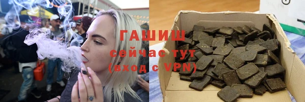 герыч Гусев