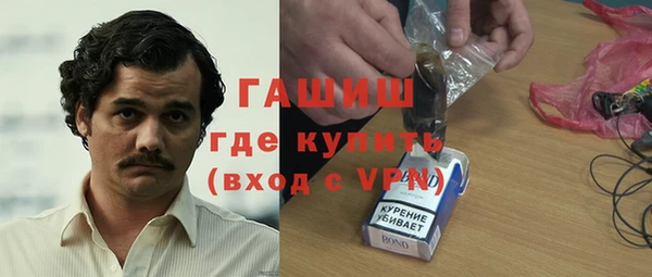 герыч Гусев