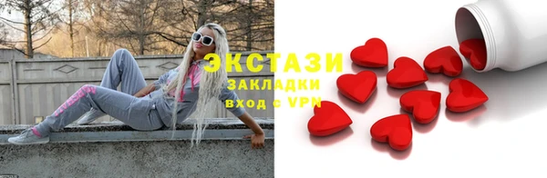 ПСИЛОЦИБИНОВЫЕ ГРИБЫ Гусь-Хрустальный