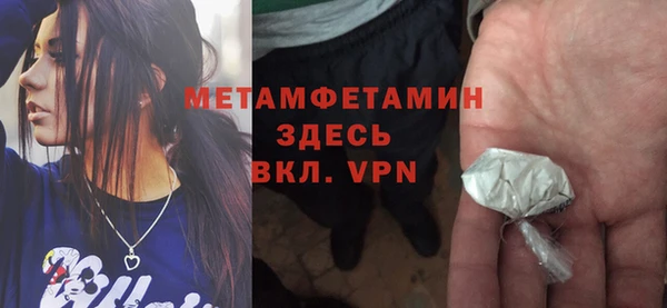 прущий лед Горняк