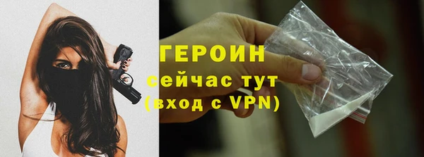 герыч Гусев