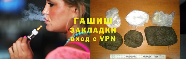 apvp Гусиноозёрск