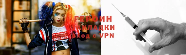 ПСИЛОЦИБИНОВЫЕ ГРИБЫ Гусь-Хрустальный