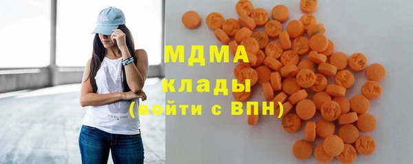 apvp Гусиноозёрск
