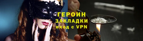 альфа пвп Валдай