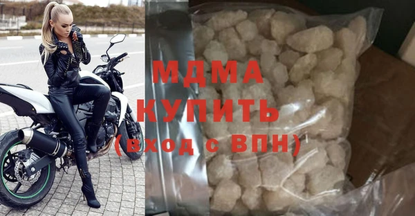 apvp Гусиноозёрск