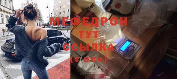 ПСИЛОЦИБИНОВЫЕ ГРИБЫ Гусь-Хрустальный