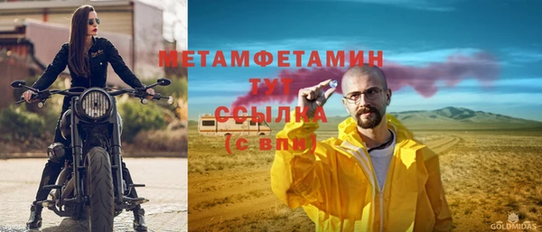 apvp Гусиноозёрск