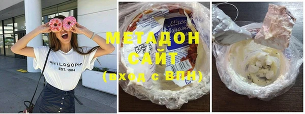 apvp Гусиноозёрск