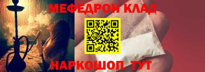 мет Малоярославец