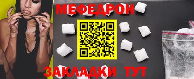 мет Малоярославец