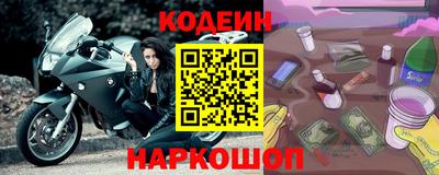 спиды Моздок