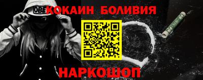 индика Малгобек