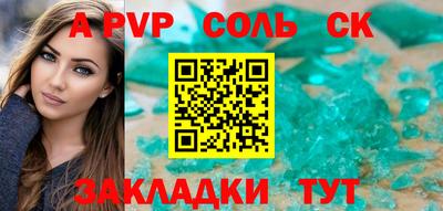 мет Малоярославец