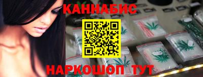 сатива Мариинск