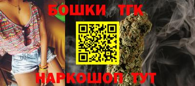 сатива Мариинск