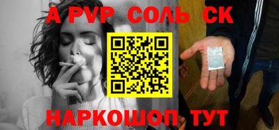 спиды Моздок