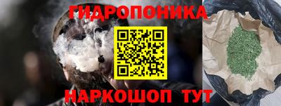 сатива Мариинск