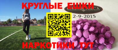 мет Малоярославец