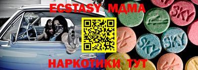 сатива Мариинск
