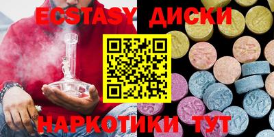 индика Малгобек