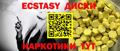 сатива Мариинск