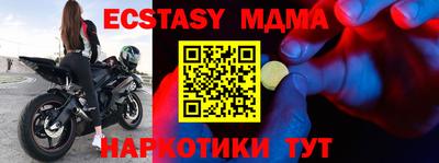 мет Малоярославец