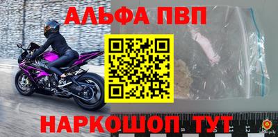 сатива Мариинск