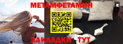 мет Малоярославец