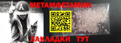 мет Малоярославец