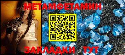 мет Малоярославец
