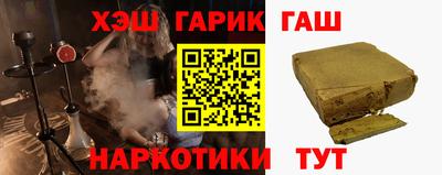 мет Малоярославец