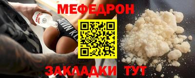 сатива Мариинск