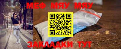 мет Малоярославец