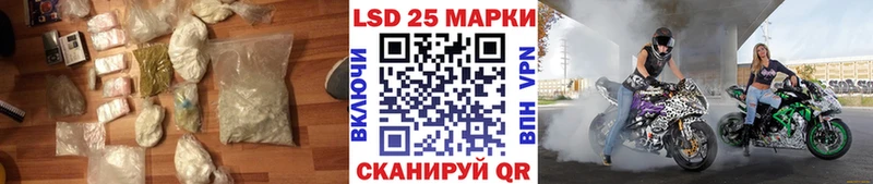 купить   Ефремов  ЛСД экстази кислота 