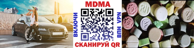 MDMA VHQ  мориарти формула  Ефремов 