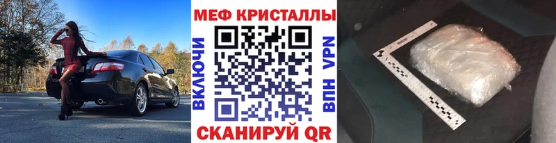 ссылка на мегу ссылка  Ефремов  Меф 4 MMC 