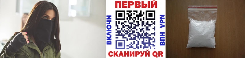Метамфетамин пудра Ефремов
