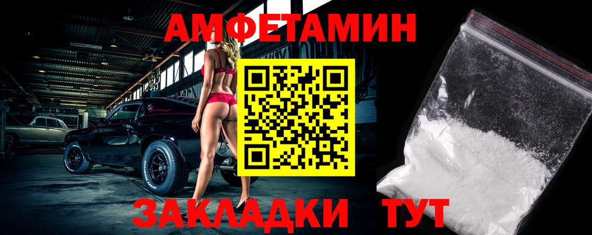 Метамфетамин пудра Ефремов