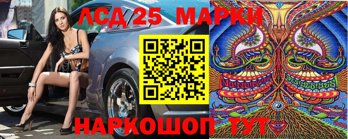 Марки N-bome 1,5мг Ефремов