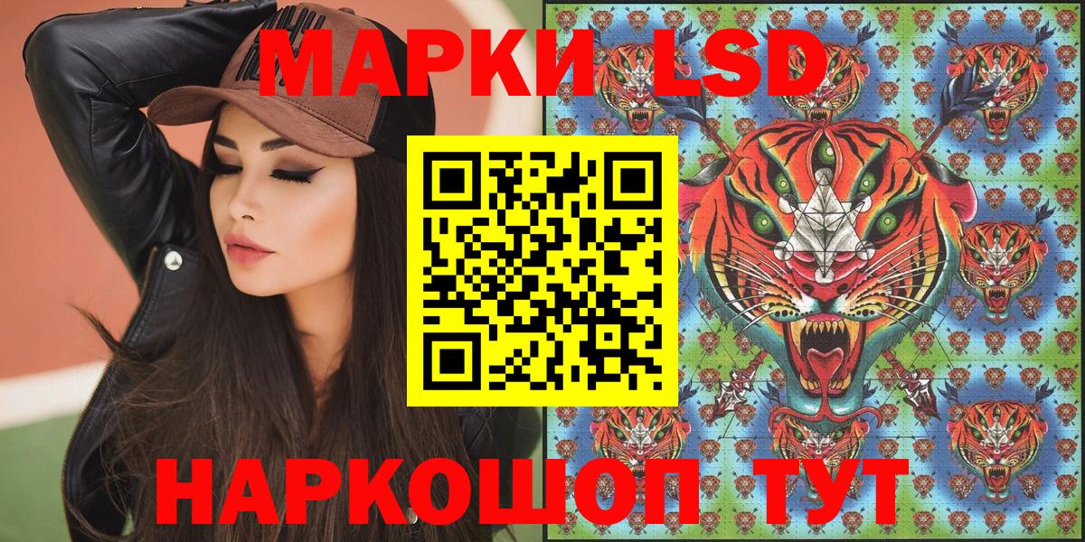 Ефремов  Марки N-bome 1,5мг  Марки NBOMe  Марки N-bome 1,5мг  Вход с VPN 