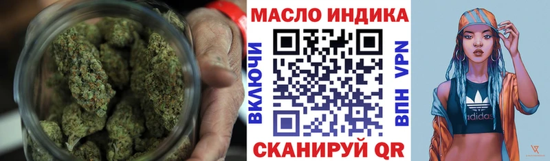 Дистиллят ТГК концентрат mega как зайти Ефремов
